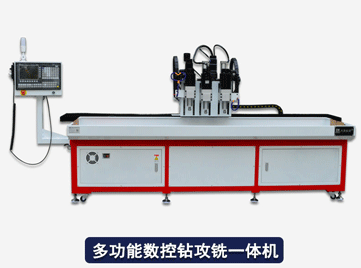 自動鉆孔機編程前一定要做的準備工作，一定要知道!